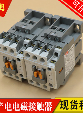 LS产电LG电梯接触器MC-9b 12B 22 32A 40A 50A65A GMC-9 GMD UA-1