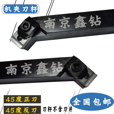 普车刀具机夹刀杆45度车刀杆4K19装41905H刀头25*30端面车刀