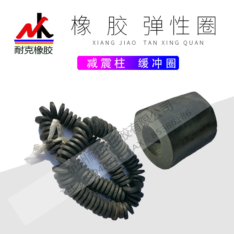 橡胶垫圈 联轴器弹性圈 密封圈 柱销弹性圈 螺丝垫圈 密封件