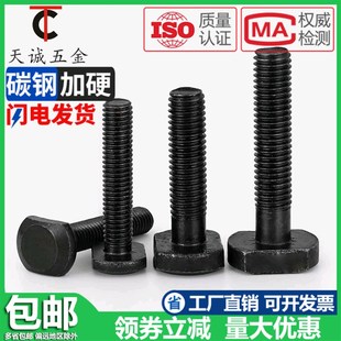 钢T型螺丝冲床铣床螺杆t形螺栓模具压板螺丝M8M10M12M14M16M18