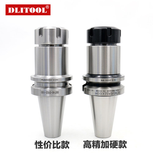 高精加硬BT40刀柄CNC加工中心数控刀柄BT40ER321625 BT50BT30刀柄