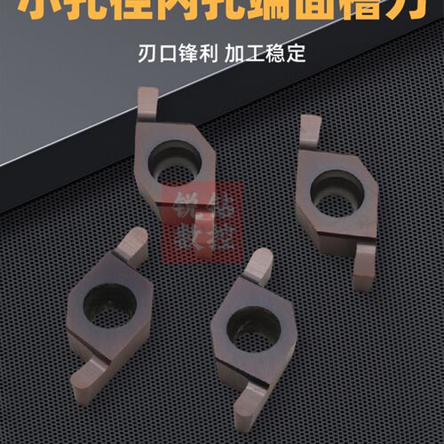 小径内孔端面槽刀刀杆S16Q-VNFR11/16圆弧加工刀杆 VC1103/VC1604