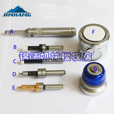 Z轴设定器 Z轴对刀仪 寻边器 分中棒 光电寻边器 陶瓷寻边器