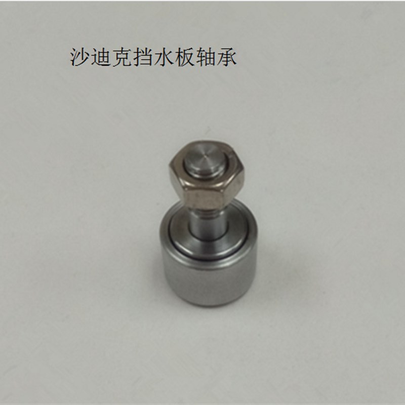 沙迪克机使用挡水板轴承慢走丝轴承CF5不锈钢轴承THK慢走丝配件