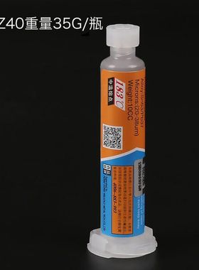 原装香港维修佬XGZ40针筒锡浆常温熔点183度焊锡膏SMT/BGA锡泥