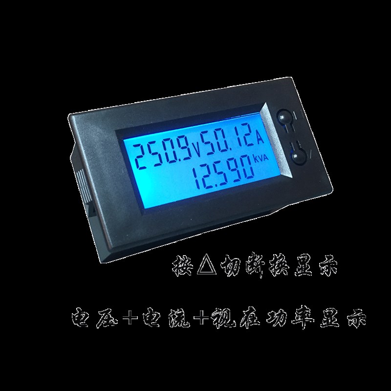 AV59多功能电表交流电流电压频率电能功率因素有功功率视在功率表