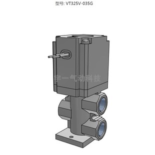 035G系列 VT325V 3通电磁阀 直动式 弹性密封 SMC原装 座阀 正品