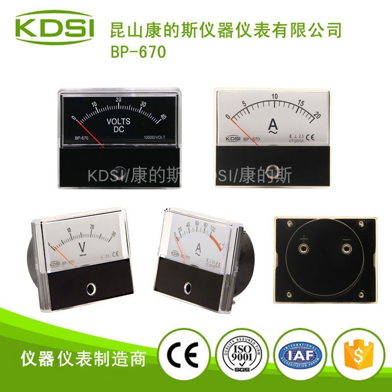 BP-670 DC50A~600A指针式直流电流表 各种机械设备仪表 厂家直销