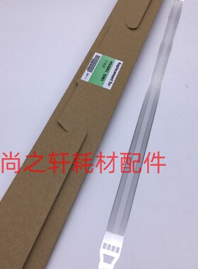 夏普MX C3081 4081 3150 5081 6070 6081充电网 充电架 栅极 铁网