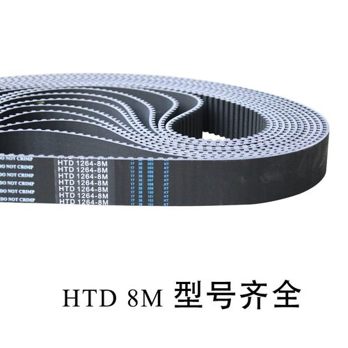 8M552同步带HTD 552-8M 69齿 圆弧齿 齿形带 传动带 工业皮带橡胶