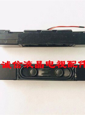 海信LED46K01P 液晶电视机喇叭 8欧10w高低音扬声器 全频喇叭 1对