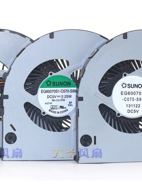 建准EG60070S1-C070-S99散热风扇DFS531005PL0T 5V笔记本散热风扇