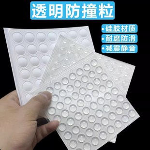 3M硅胶防撞贴玻璃门墙面门把手柜门冰箱门防碰静音自粘家用防撞粒