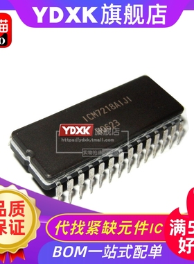 天猫 ICM 7216 7217 7218 AIJI/BIJI/DIJI 陶封芯片CDIP-28