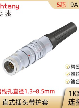 FGG.TGG.1K.305.CLAC CLAK 40 50 70 60 80 Z 直插头带护套连接器