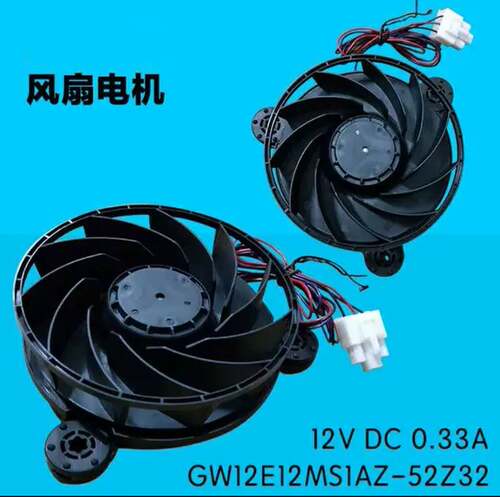 适用海尔冰箱冷冻冷藏原装Nidec散热风机 风扇GW12E12MS1AZ-52