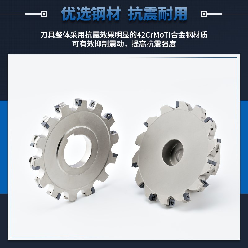 数控套式SMD三面刃铣刀盘CNC可转位片式SMC刀盘T型槽开槽MPHT06