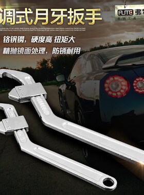 可调式水表盖专用扳手钩形圆螺母扳手水电工扳手侧面孔钩扳手工具