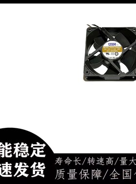 原装台湾AVC DAKA1238B2H 12V 1.3A 12CM大风量直流散热风扇12038