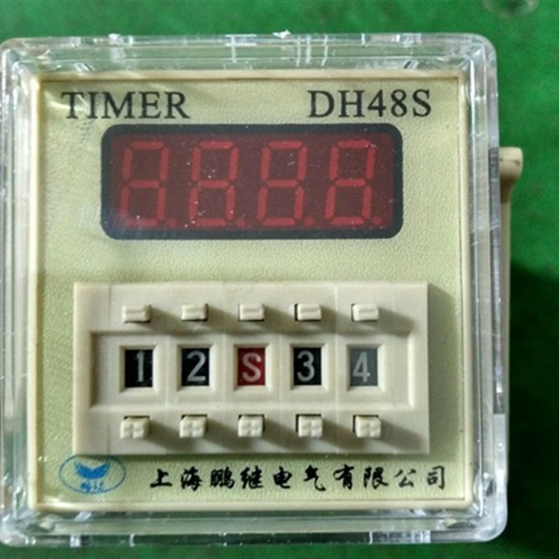DH48S-2Z 数显时间继电器两组延时 380V220V 24V12V送底座