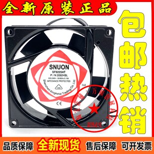 23092HSL 2092HSL HBL 9CM SUNON建准散热风扇 原装 220V SF9225AT