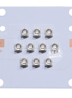 30W50W365nm385nm395nm420nm3535UV紫光灯珠油墨固化验钞紫外光源