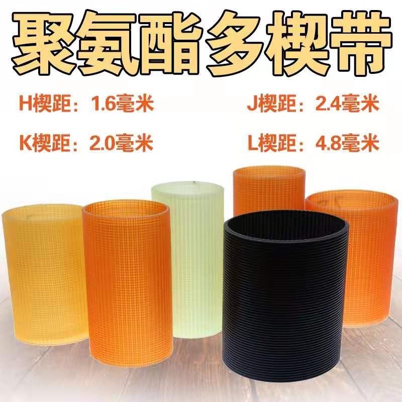 莱微牌SPJ-300型号食品加工机微电机顺条齿轮皮带环槽竖3齿宽6mm