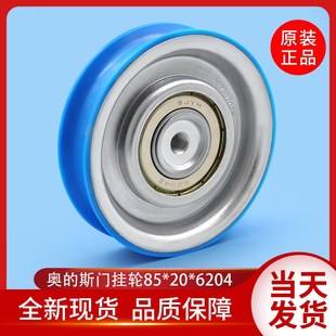 6204Z门吊轮单槽轮原装 电梯配件 斯电梯门挂轮OTIS门轮85 奥