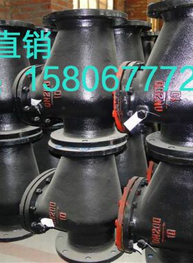 厂家直销铸铁旋启式止回阀H44T-10/16法兰单向阀DN40-400泵房消防