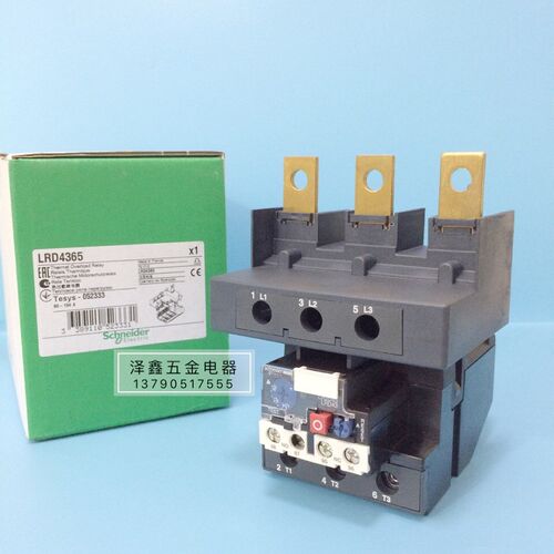 正品热继电器 LRD4365热过载保护器80-104A热继电器