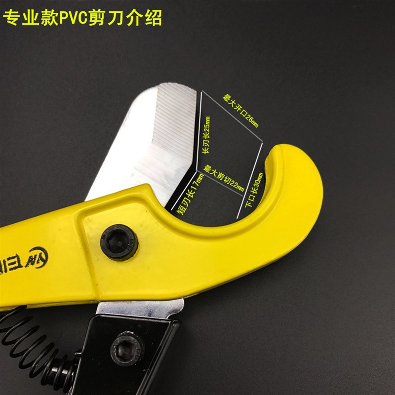 包邮ppr快剪 PPR管子剪刀割刀切管器 铝塑管剪刀 水管线管pvc剪刀