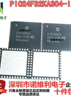 全新原装PIC24F32KA304-I/ML QFN44 24F32KA 集成IC电子元器件