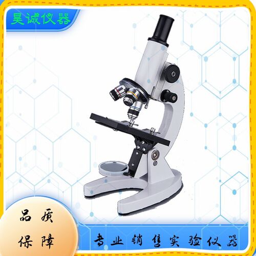 单目生物显微镜XSP-1CA 上海佑科 640X自然光源显微镜
