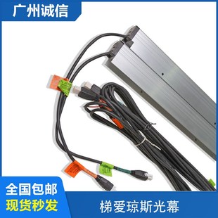 TLJONES梯爱琼斯光幕M415二合一光幕M150光幕电源盒 日立电梯配件