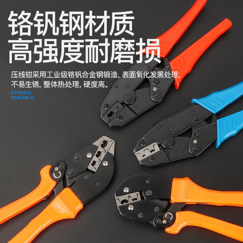 开口鼻压线钳铜接头手压钳铜鼻子接线端子线耳电线缆电工多功能钳
