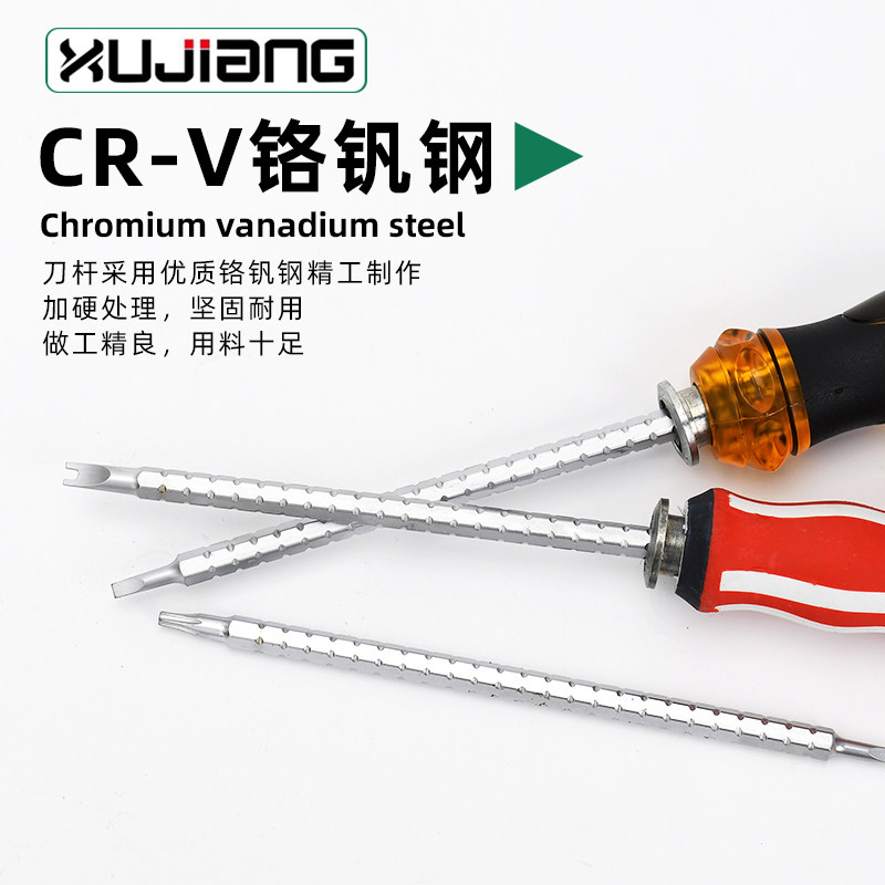 9PC多用螺丝刀批套装可调节长度起子十字一字U型三叉三角米字包邮,橡塑材料及制品,塑料盒/塑料箱/塑料柜,淘宝优惠券,粉丝福利购,淘宝优惠卷