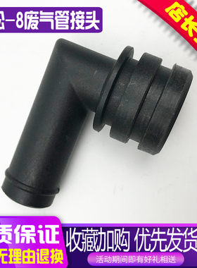 挖掘机配件小松PC200/240/360-8发动机6D107废气管排气管接头弯头