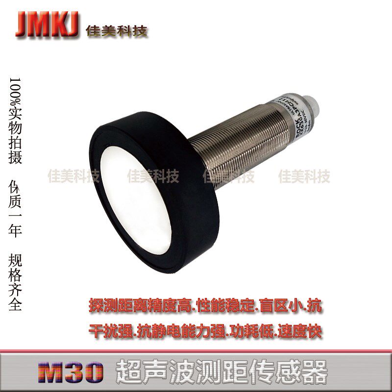 超声波传感器UK6000-G30-VN6L-Q12.1UK6000-G30-2VPRS2-Q12.1
