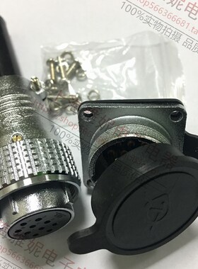 重强Maojwei航空插头 航空插座 P24-9芯10芯 12芯 24MM 正装反装