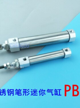 笔形气缸PSB PB10X15X20*25*30*40*50*75/80/100/125/150SU PBD J