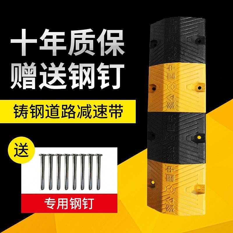 减速带铸钢梯形道路公路铸铁减速板缓冲加油站货车大卡加厚限速垄