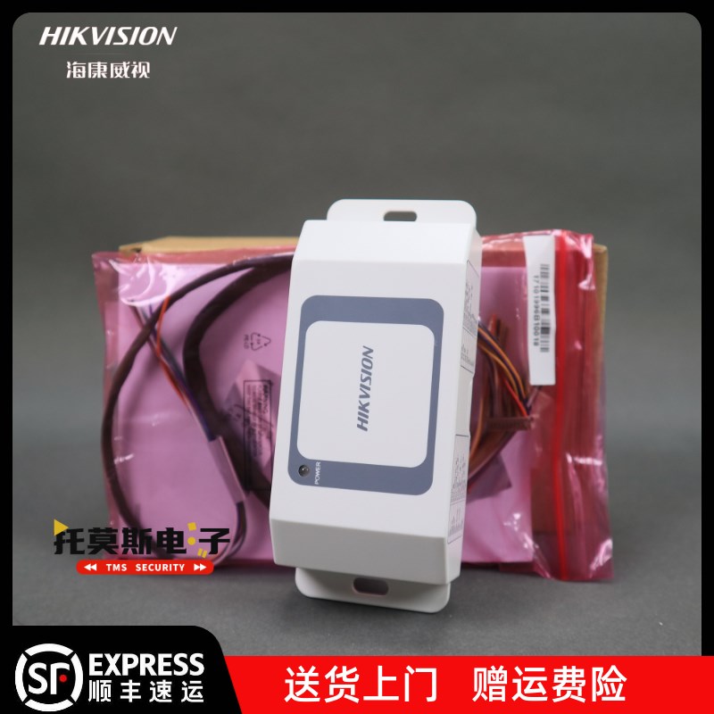 海康威视门禁系统主机安全模块DS-K2M081刷卡密码人脸识别门控