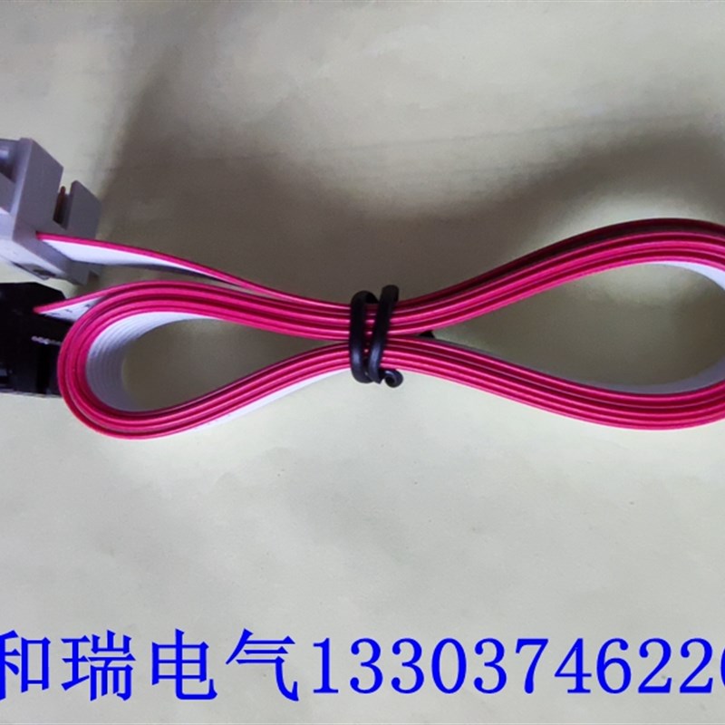 森岛变频器面板延长线 SD100 SD1000 SD5000显示屏连接线 键盘线