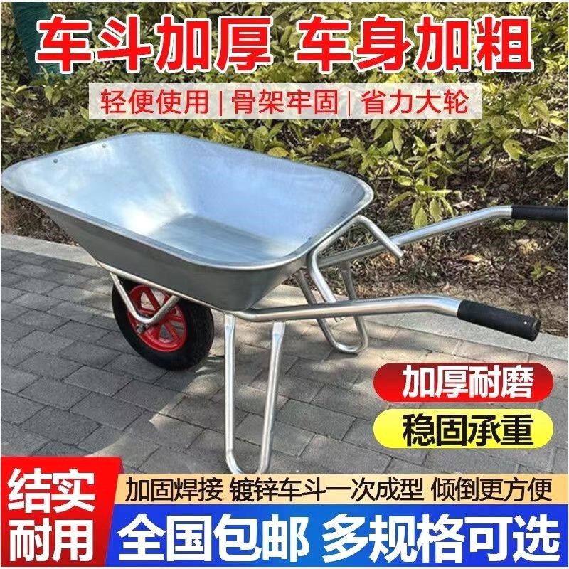 德国进口纯手工焊接独轮双轮手推车加厚超厚款家用农用建筑用运沙