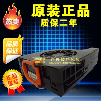 原装IBM风扇7610 7611 39J4517小型机P6 520 8203-E4A M15M25