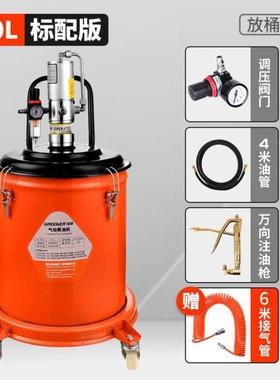 进口气动黄油机GREENER黄油加注机压黄油泵气动黄油神器。