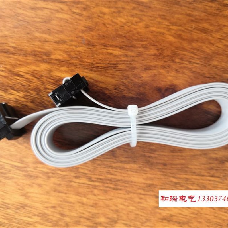 汇特变频器面板延长线 HVT-A880显示屏连接线 键盘数据线 通讯线