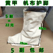 焊接隔热劳保帆布脚套 防护脚盖脚套 帆布电焊脚盖 帆布护腿护脚