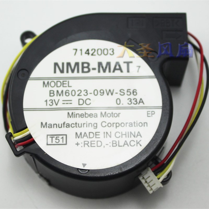 爱普生EB-C2020XN/2040XN/2060 BM6023-09W-S46/S56投影机风扇