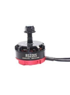 航模四轴穿越机RS2205 2300KV电机暴力竞速FPV飞行无刷电机马达